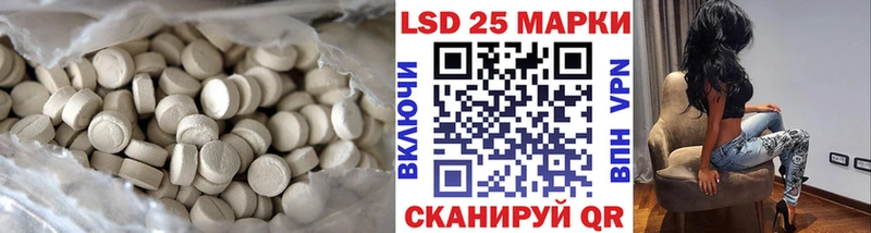 Лсд 25 экстази кислота Осинники