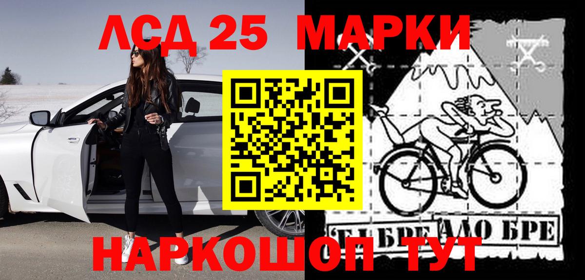Лсд 25 экстази  ЛСД экстази кислота  Осинники  Вход с VPN  ЛСД экстази кислота 
