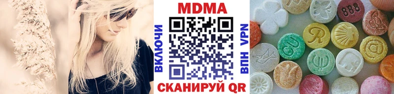 МДМА кристаллы  Осинники 