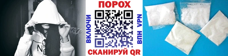 закладки  Осинники  Метамфетамин пудра 