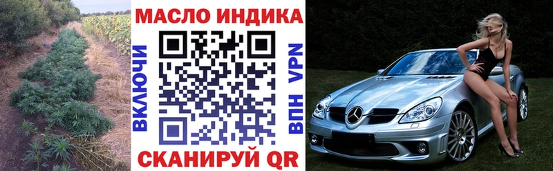 Дистиллят ТГК гашишное масло  MEGA tor  Осинники  где можно купить наркотик 