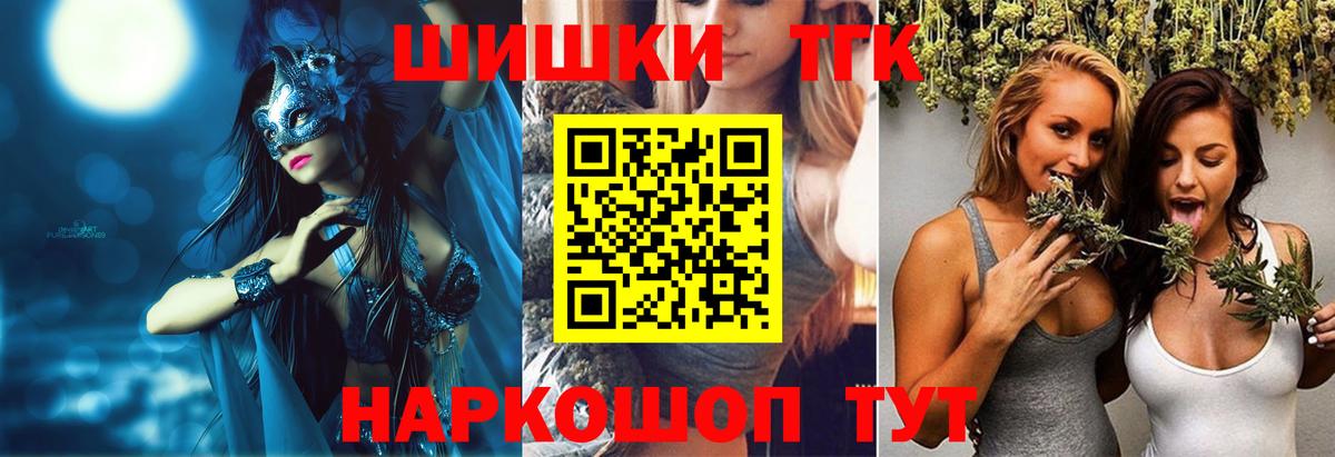 Бошки марихуана тримм Осинники